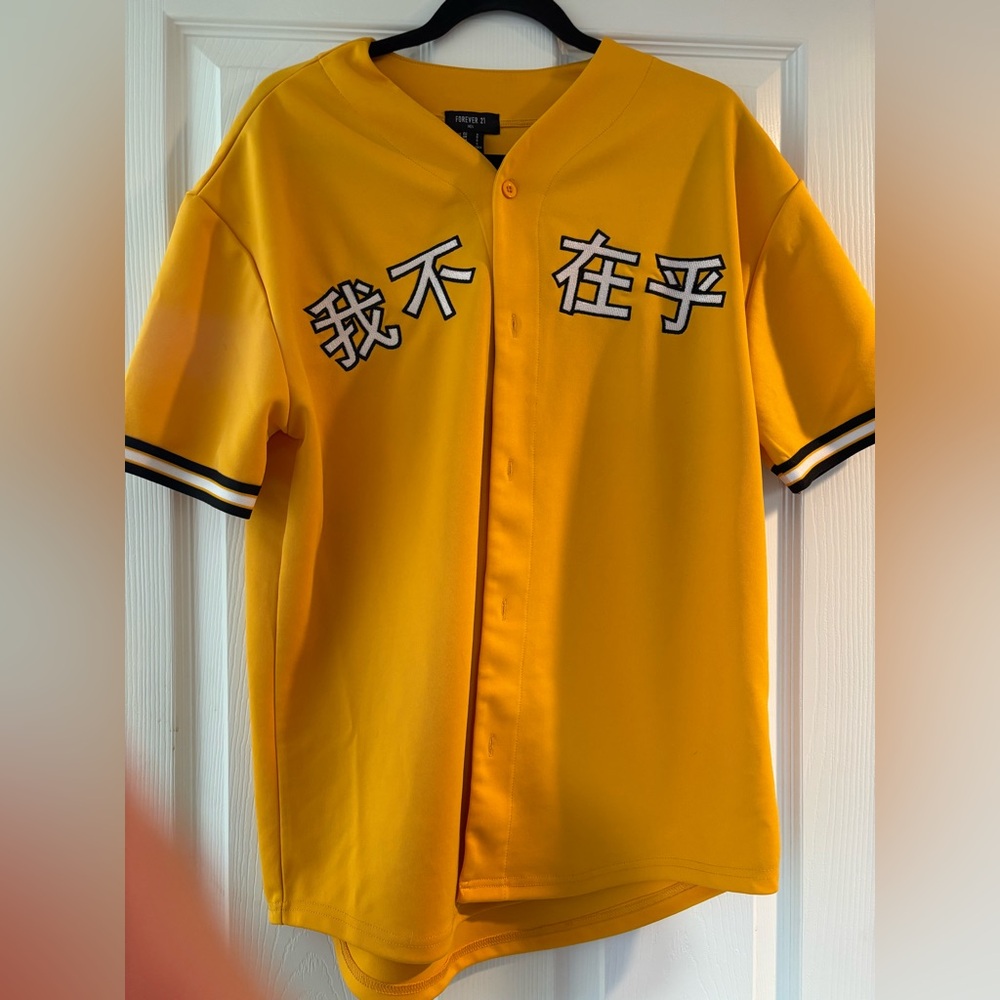 Forever 21 Men's Size Small Jersery